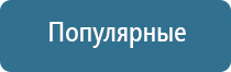 Ароматизация помещений под ключ