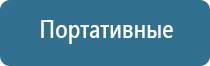 комнатный освежитель воздуха автоматический