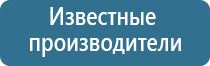 ароматизатор воздуха бмв