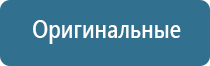 аромадизайн обучение