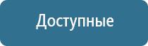 ароматизатор воздуха в магазин