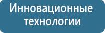 ароматизатор для торгового зала