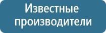 аромамаркетинг в туризме