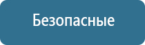 автоматический освежитель воздуха на батарейках